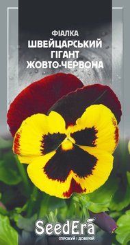 Цветы Фиалка Садовая Двулетняя Швейцарский Гигант Желто-Красная 0,1г 1657 фото