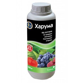 Гербіцид Харума 500мл 1318 фото