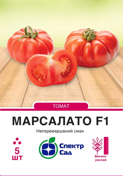 Томат Марсалато F1 5шт 560 фото