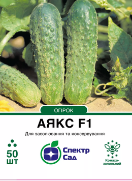 Огірок Аякс F1 50шт 451 фото