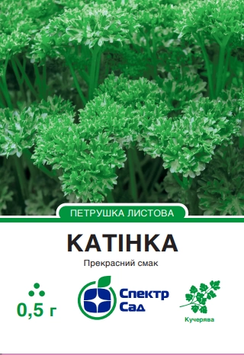 Петрушка Катінка 0,5г 250 фото