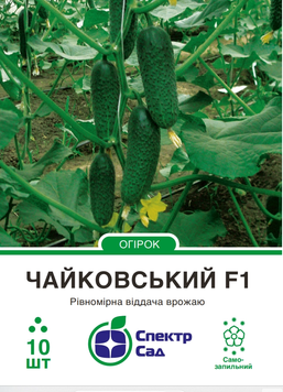 Огірок Чайковський F1 10шт 403 фото