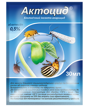 Биоинсектицид Актоцид 30мл 1320 фото