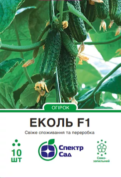 Огірок Еколь F1 10шт 404 фото
