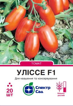 Томат Улисе F1 20шт 563 фото