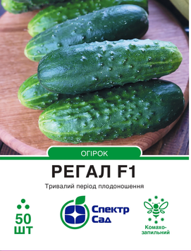 Огірок Регал F1 50шт 487-50 фото