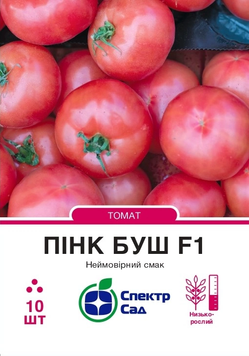Томат Пинк Буш F1 10шт 1002 фото
