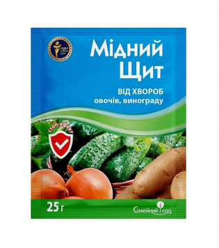 Фунгіцид Мідний Щит 25г 203 фото