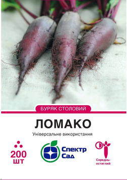 Свекла Ломако 200шт 963 фото