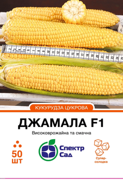 Кукурудза Джамала F1 50шт 1595-50 фото