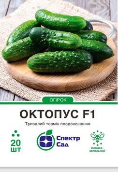 Огірок Октопус F1 20шт 409 фото
