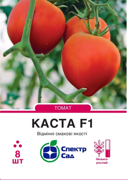 Томат Каста F1 8шт 568 фото
