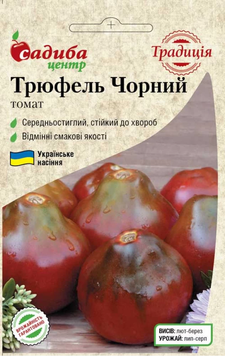 Томат Трюфель черный 0,1г 1100 фото