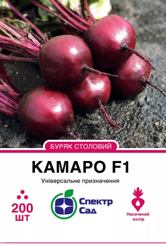 Свекла Камаро F1 200шт 965 фото