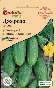 Огірок Джерело 1г 1284 фото