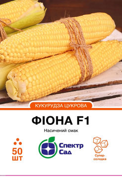 Кукурудза Фіона F1 50шт 1594-50 фото