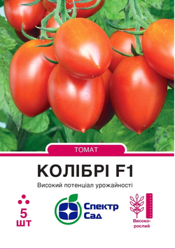 Томат Колибри F1 5шт 570 фото