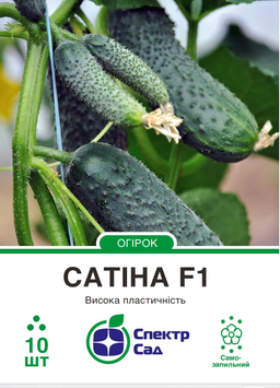Огірок Сатіна F1 10шт 411 фото