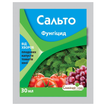 Фунгіцид Сальто 30мл 208 фото