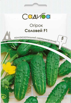 Огірок Соловей F1 5г 913 фото