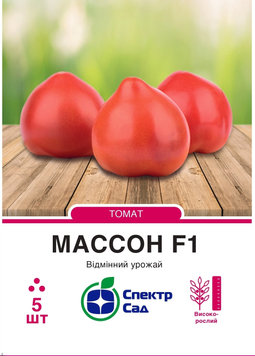 Томат Массон F1 5шт 571 фото