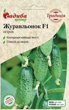 Огірок Журавльонок F1 0,5г ж906 фото