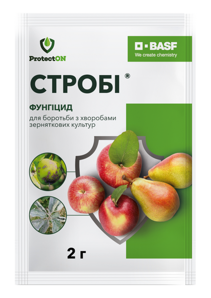 Фунгіцид Стробі 2 гр, Basf 11890 фото