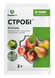 Фунгіцид Стробі 2 гр, Basf 11890 фото 1