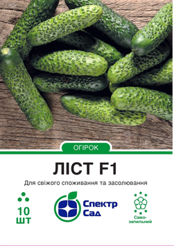Огірок Ліст F1 10шт 464 фото