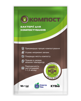 КОМПОСТ, біопрепарат для пришвидшення дозрівання компосту, 10 г 11892-10 фото