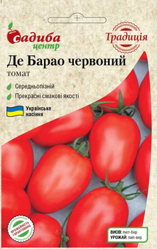 Де Барао красный 0,1г 1108 фото