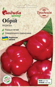 Перец Обрий 0,3г 1289 фото