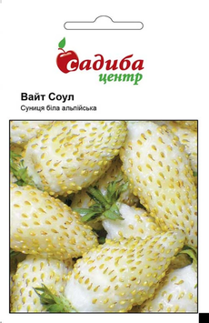 Суниця Вайт Соул 0,1г 1289 фото