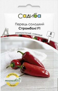 Перець Стромболі F1 5шт 1699 фото