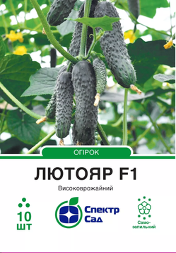 Огірок Лютояр F1 10шт 480 фото