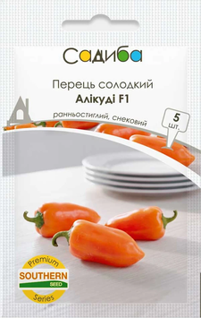 Перець Алікуді F1 5шт 1966 фото