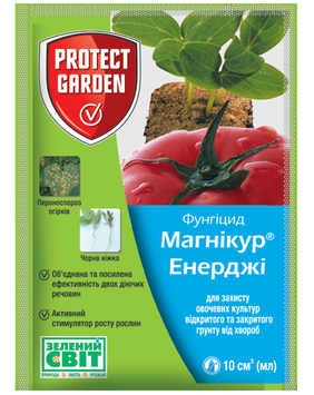 Фунгіцид Магнікур Енерджі 10мл 1383 фото