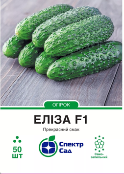 Огірок Еліза F1 50шт 482 фото