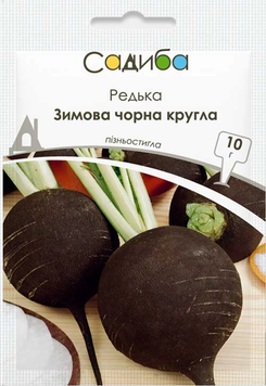 Редька Зимова 10г 1989 фото