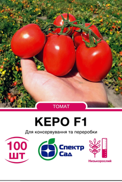 Томат Керо F1 100 шт к1434 фото