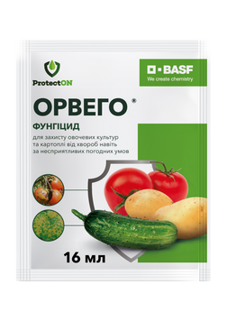 Фунгіцид Орвего 16 мл, Basf 1869-16 фото
