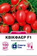 Томат Квикфаєр F1 100шт к1435 фото