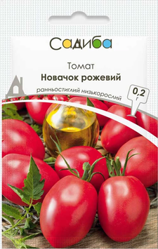 Новачок розовый 0,2г 895 фото