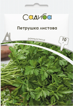 Петрушка листова 10г 2004 фото