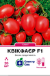 Томат Квікфаєр F1 20 шт