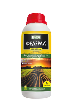Гербіцид Федерал 1л 588 фото