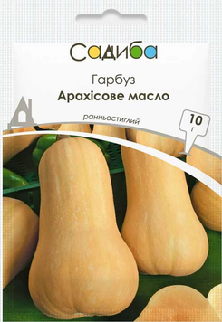 Гарбуз Арахісове масло 10г 1551 фото