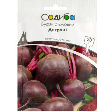 Свекла Детройт 20г 1261 фото