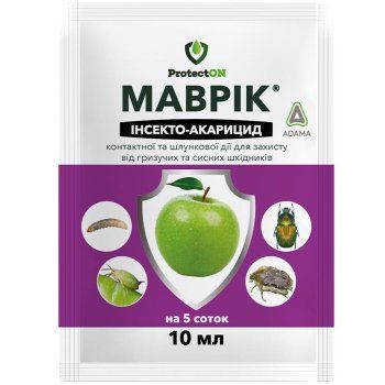 Інсектицид Маврік 10мл м30 фото