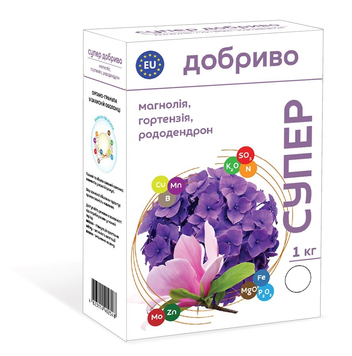 Супер Добриво для Магнолії, Гортензії, Рододендрону 1кг 1555 фото